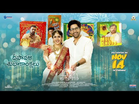 Santhana Prapthirasthu Release D..