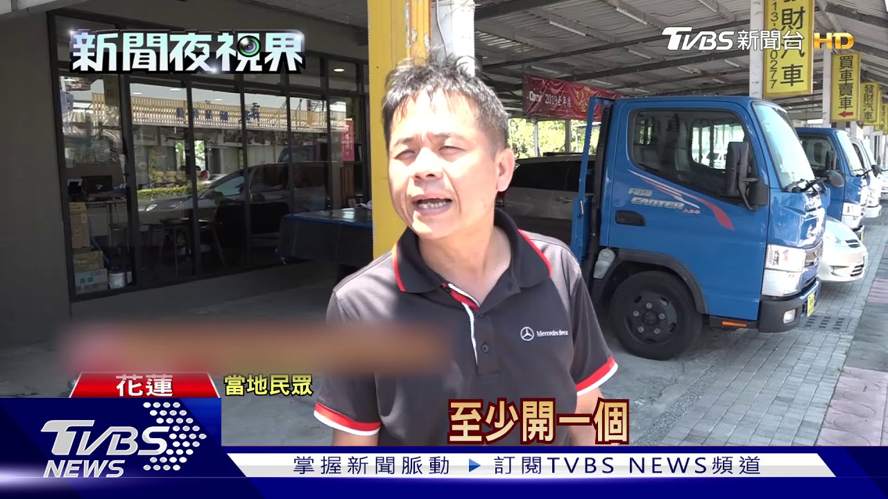 恐怖路段!分隔島3缺口 半年18件車禍奪2命