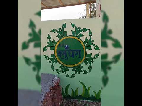 #majhivasundharaabhiyan6 निर्मळ ग्रामपंचायत पानवळ कार्यक्षेत्रामध्ये कचरा वर्गीकरण शेड