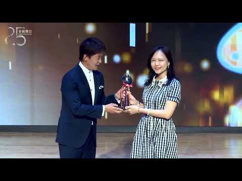 第25屆金視獎頒獎典禮 精華重播