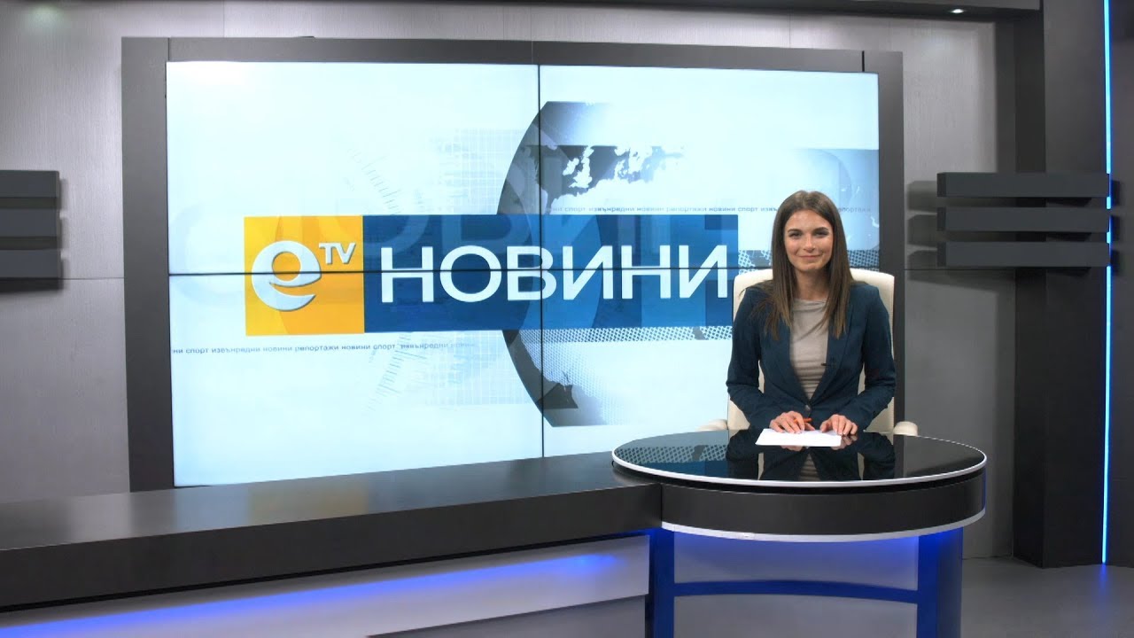 Новини 06 12 2017