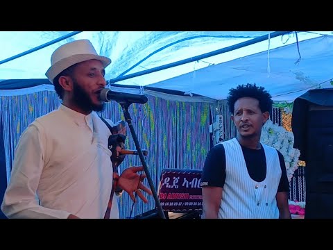 ሚላው ተስፋይ ፀሓይ ብራቅ ሓውዚየን ኣፀሊልዎም ሓዲሩ milaw tesfay tigrigna live music#ebs #wedding #music