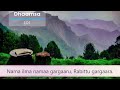 101 Dhaamsa Nama Nama Gargaaru Rabittu Gargaara