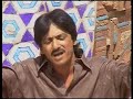 Hoo B Chawy Tho Soor Muahnja Budh JALAL JOGI