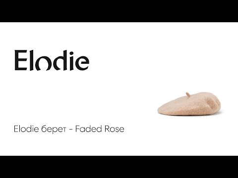 Elodie берет - Faded Rose 6-12m
