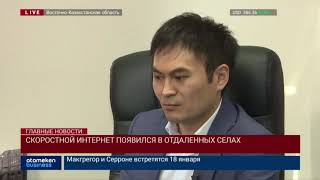 Быстрый интернет появился в селах