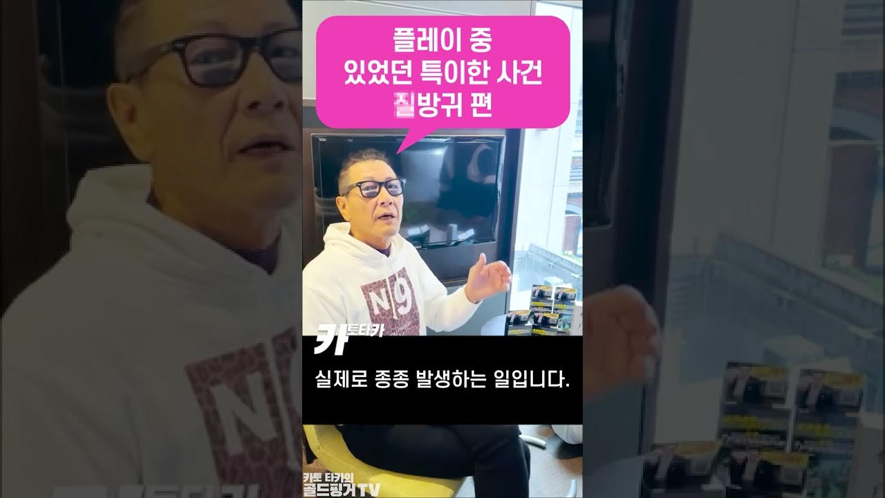 여배우의 구멍에서 들리는 방귀 소리의 정체는 무엇? #shorts