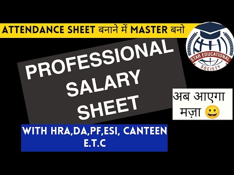 Salary Sheet