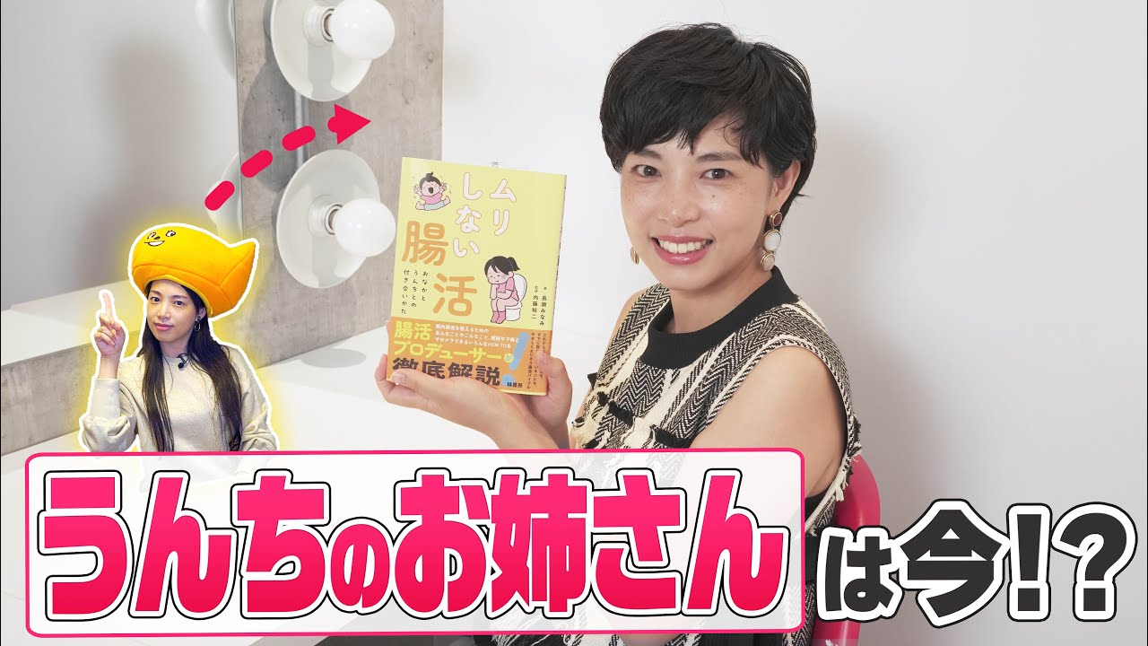 【お知らせ】ナガセがチャンネルのこと、今の活動のこと…あれこれお話します！