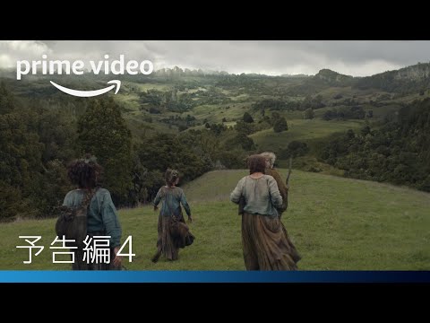 予告編４