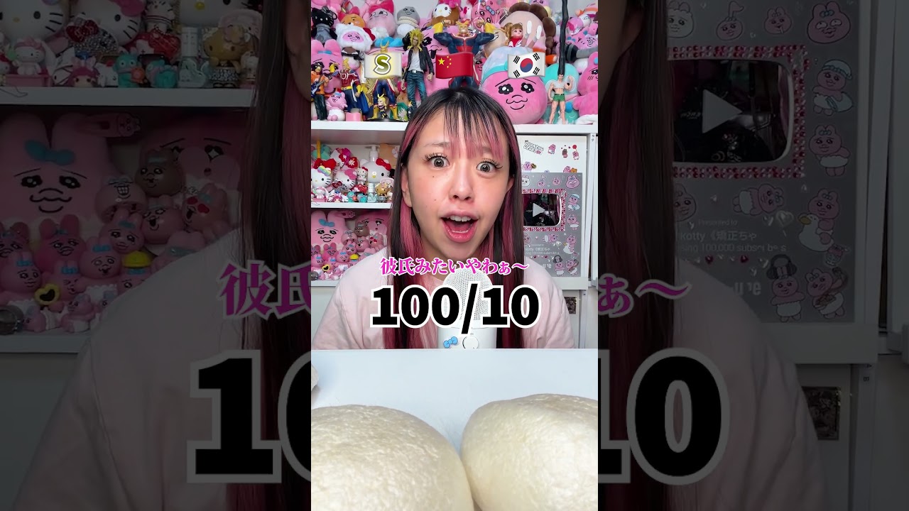 韓国でバズってるたま麩がヤバすぎた #shorts #asmr #mukbang