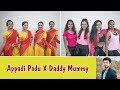 Appadi Podu X Daddy Mummy Vijay Team Naach Choreography