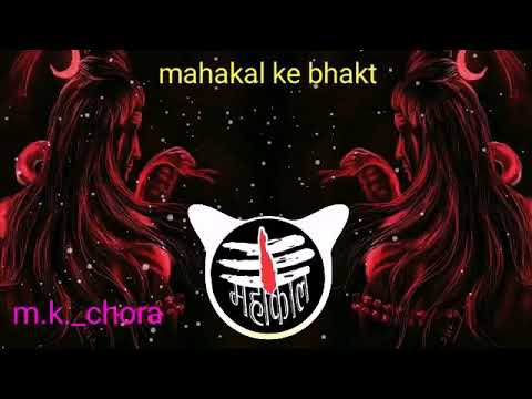 Vo Kal kiya karega mahakal ke aage Dj full bash 2025