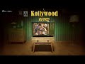 கோலிவுட் ரெட்ரோ Non Stop Song Collection Tamil Film Songs Mass Audios