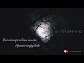 Neeyuranguvolam Innum 8D Sound WhatsApp Status Hridayasakhi Vellithira Romantic Song Prithviraj
