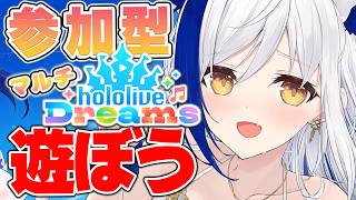 【ホロドリ】初ポカジャン🔰みんなでホロメン愛でつつプレイ！【 hololive Dreams /#蒼宮よづり #vtuber 】