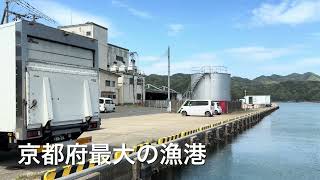 舞鶴漁港