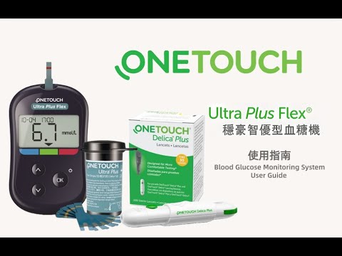 OneTouch Ultra Plus Flex Meter User Guide (English Version) (Delica Plus Lancing System)