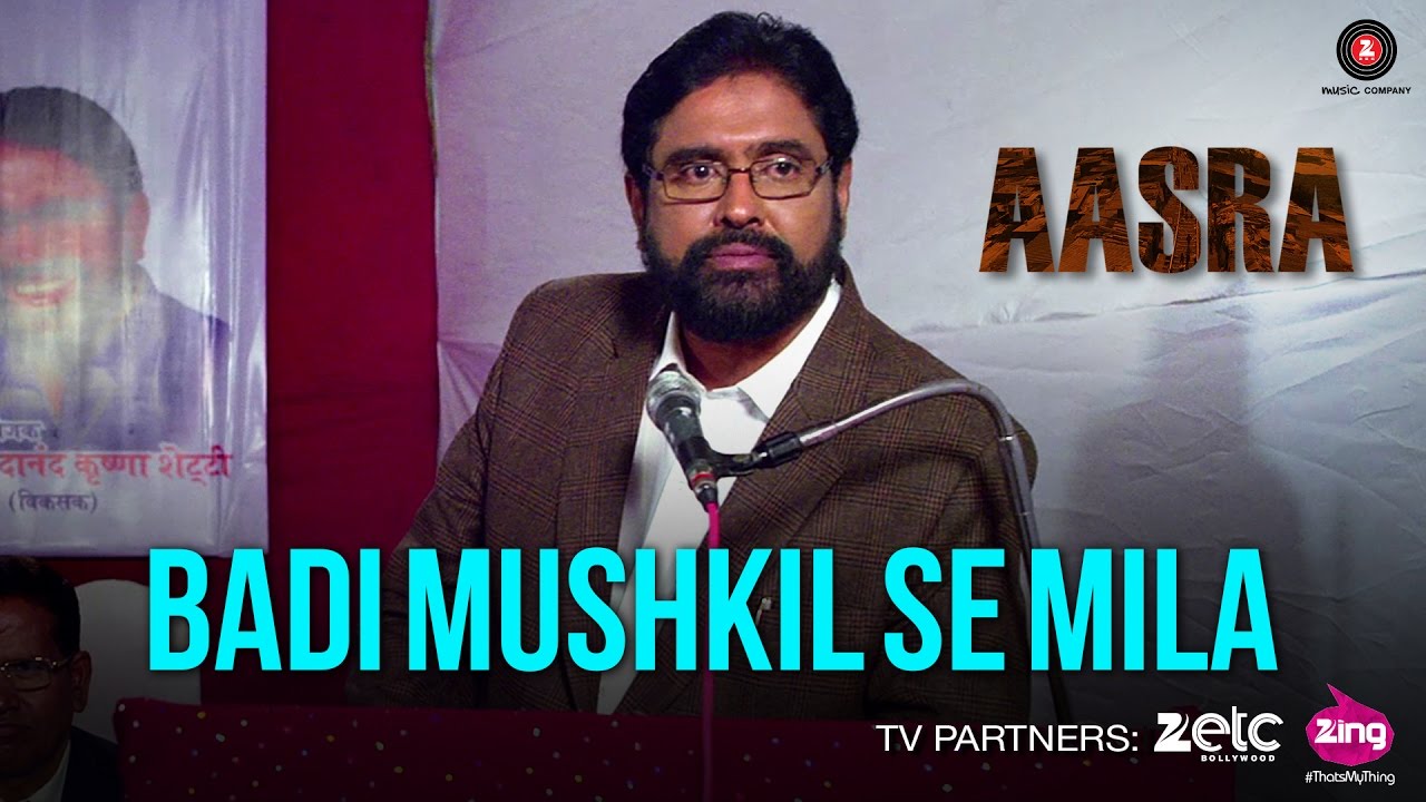 Badi Mushkil Se Mila Lyrics  | Aasra | Atul Kulkarni, Kishori Ballal | Raghuvir Yadav | Abdhesh Goswami