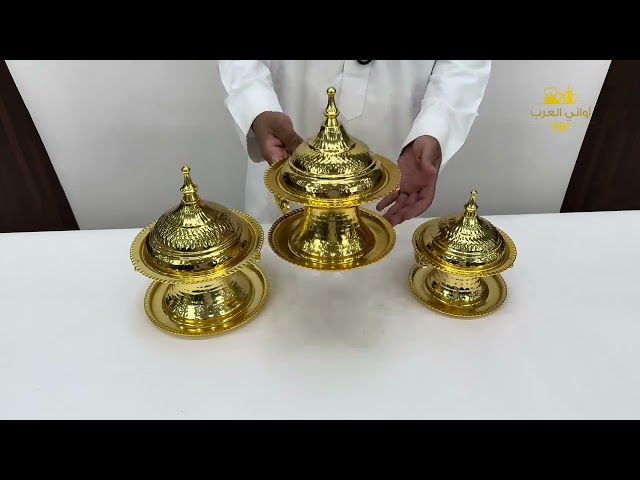 تمرية استيل مطرز حب الرمان ذهبي