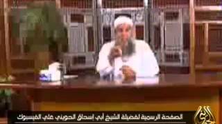 صورة نصيحة لمن لا تلبس الحجاب .. كم من حسرات فى بطون المقابر للشيخ الحوينى