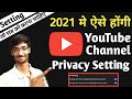 YouTube Channel Privacy Setting 2021 | YouTube Channel ki Privacy Setting Kese Karen