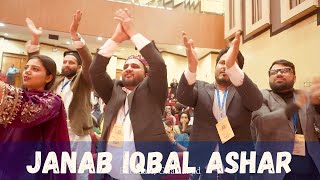 Download lagu IQBAL ASHAR SAHAB@DELHI MUSHAIRA & KAVISAMMELAN | BARADARI, GHAZIABAD 23RD FEB 2025 mp3 Download lagu IQBAL ASHAR SAHAB@DELHI MUSHAIRA & KAVISAMMELAN | BARADARI, GHAZIABAD 23RD FEB 2025 mp3