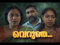 Note Manju Pathrose In Simi Sabu In Short Film In Blackies