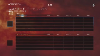 ikemen_FaceがPS4からブロードキャスト