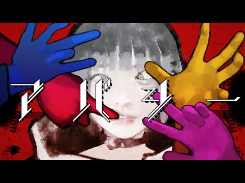 ano - アパシー