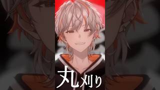 【#歌ってみた】最近流行りのAKASAKI 爆速論理ness 歌ってみた!【#新人Vtuber/高宮煌】#shorts