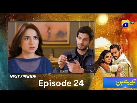 Tere Bin Episode 24 Teaser | Tere Bin Episode 24 Promo | Review of Tere bin @HarPalGeoOfficial
