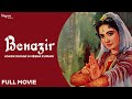 Benazir 1964 Full Old Hindi Movie Ashok Kumar Meena Kumari Shashi Kapoor Old Classic Movie
