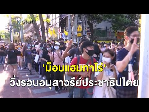 คลิกเพื่อดูคลิปวิดีโอ