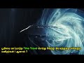 TimeTravel செய்து வேற்று கிரகத்துக்குசெல்ல