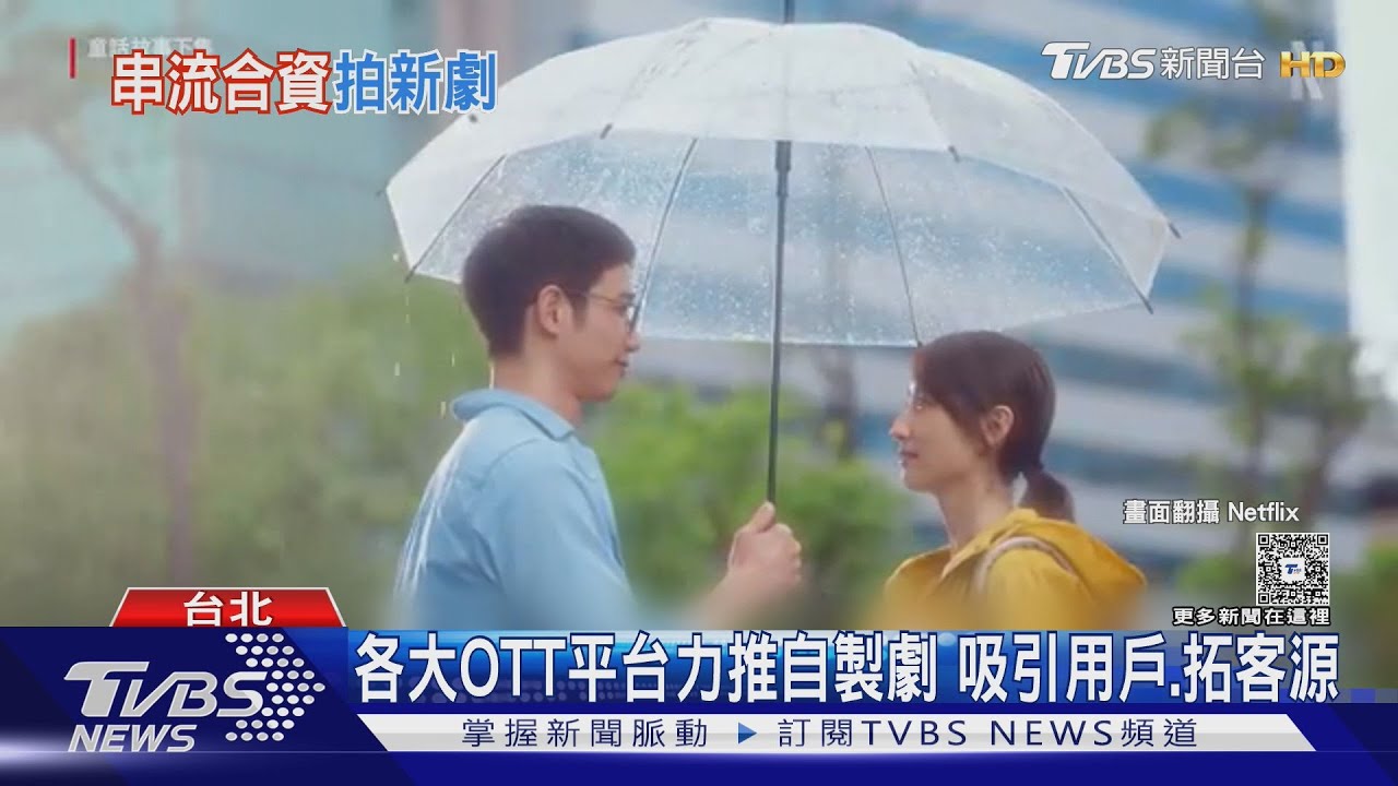 《我們與惡的距離2》上檔日期近了！CATCHPLAY執行長曝可能時間點