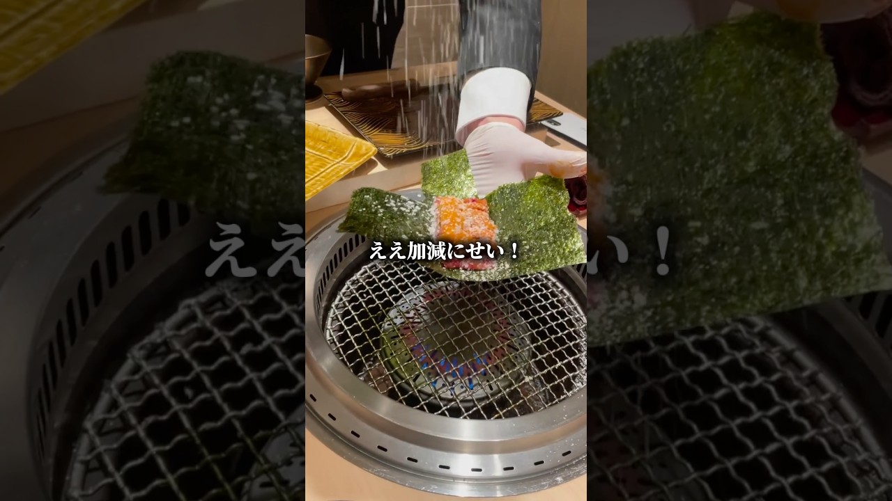 ええ加減にせい！！