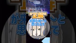 VtLの歌詞割り【栞葉るり/にじさんじ切り抜き】#shorts