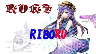 【歌ってみた】ロキ フル byRIBORU
