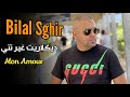 Bilal Sghir - Live 2023 - Declarite Ghir Nti Mon Amour -  نحلف جامي دلافي لا نربي الكبدة