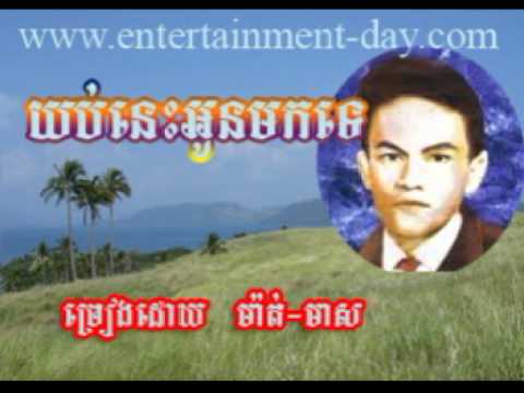 921 - sos math - Meas Yob Nis Oun Mok Te