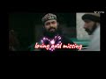 Mannodu Mannayi Theerum Vare Soofiym Sujathayum Song Status My Daily Status