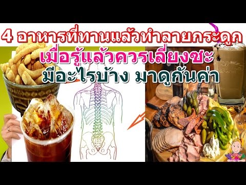 ความคิดเห็น akerat สำหรับโรคสะเก็ดเงิน กลากและโรคตับ