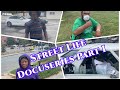 Street Life Docuseries Part I