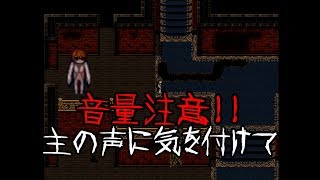 【ホラーゲーム】悪意ノ館  実況プレイ Part4