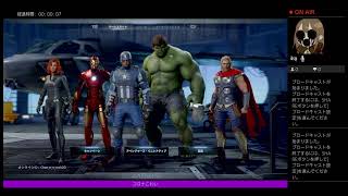 ［深夜1時15分開始］ちゃずろっくの下手っぴAvengersプレイ