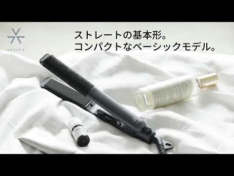 ストレートヘアアイロン グレー VAS-5300-H [交流(コード)式 ストレートヘアアイロン グレー VAS-5300-H [交流(コード)式