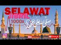 SHOLAWAT JIBRIL TERKINI 1000x PENARIK REZEKI SANGAT MUJARRAB Shollallahu Ala Muhammad
