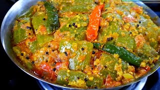 Download lagu চিচিঙ্গার টেস্টি তরকারি - রুটি ভাত সবকিছুর সঙ্গে দারুন লাগে খেতে | Chichinga / Snake Gourd Recipe mp3