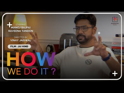 HOW WE DO IT? JAI HIND - Short Film | Director Vinay Jaiswal | Manoj Bajpayee | Raveena Tandon | OYO